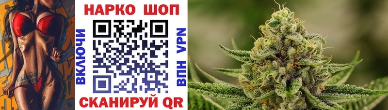Как найти закладки Каневская A-PVP Меф мяу мяу Лсд 25 Каннабис МДМА