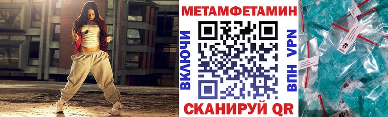 Amphetamine 97%  гидра ONION  Каневская 