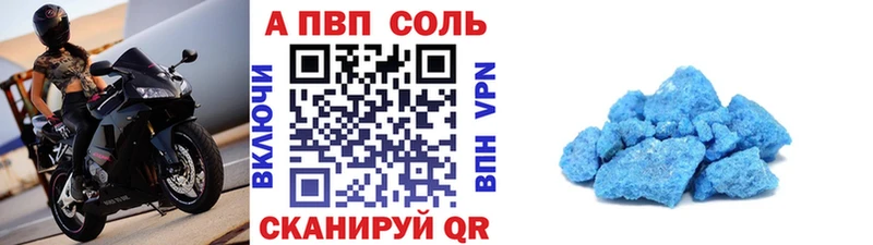 Alpha-PVP крисы CK дарк нет формула Каневская где можно купить наркотик