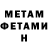 МЕТАДОН VHQ Roman Kazanin