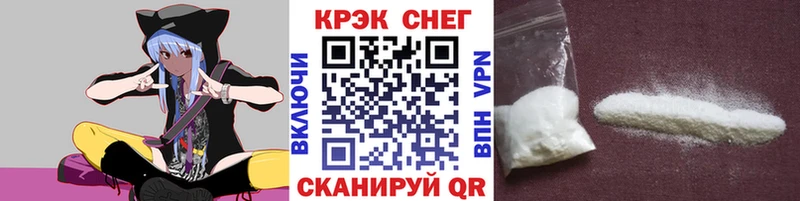даркнет Telegram  Каневская  КОКАИН Fish Scale 