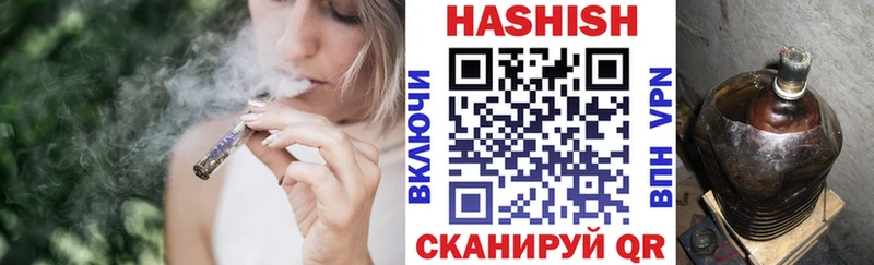 ГАШ Premium  купить  цена  omg ССЫЛКА  Каневская 