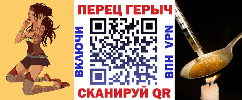 ГЕРОИН хмурый  Каневская 