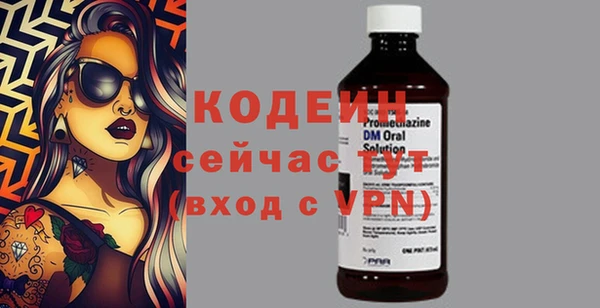 бутик Бородино