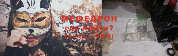 молекула духа Бронницы