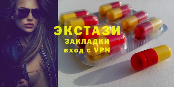 скорость mdpv Бугульма