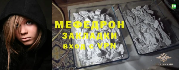 скорость mdpv Бугульма