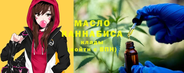 скорость mdpv Бугульма