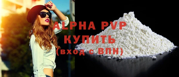 скорость mdpv Бугульма