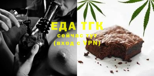 бутират Верхний Тагил