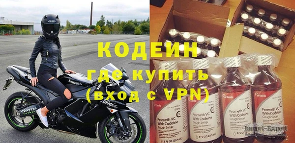 бутик Бородино