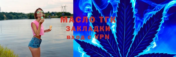 молекула духа Бронницы