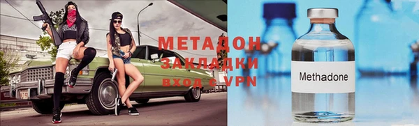 скорость mdpv Бугульма