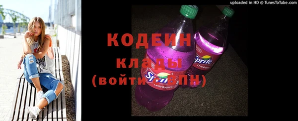 бутик Бородино