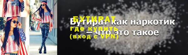 скорость mdpv Бугульма