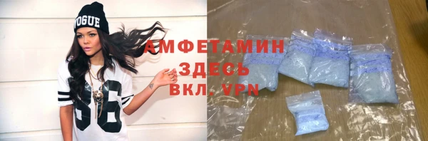 скорость mdpv Бугульма