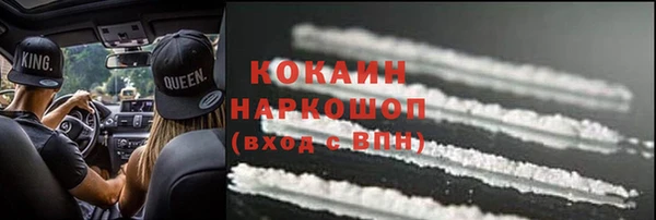 бутик Бородино