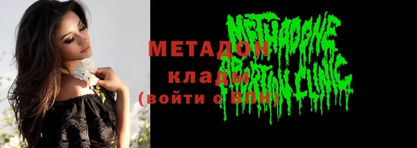 скорость mdpv Бугульма