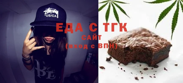 бутик Бородино
