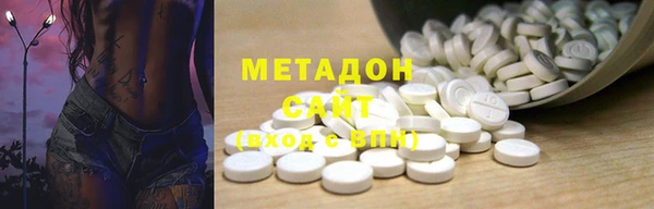 молекула духа Бронницы