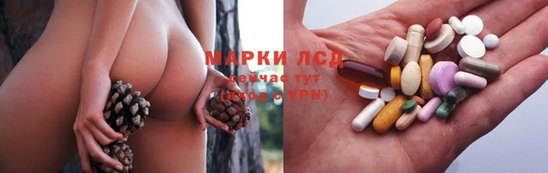 бутик Бородино