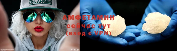 скорость mdpv Бугульма
