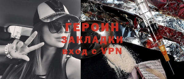 молекула духа Бронницы
