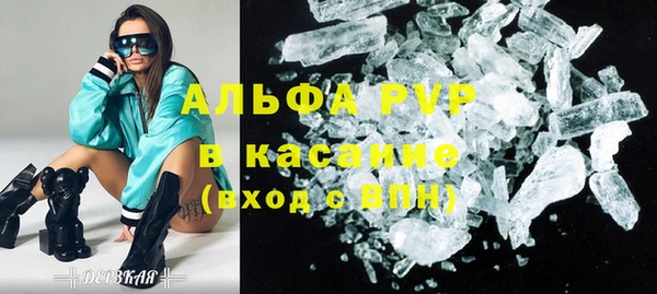 молекула духа Бронницы