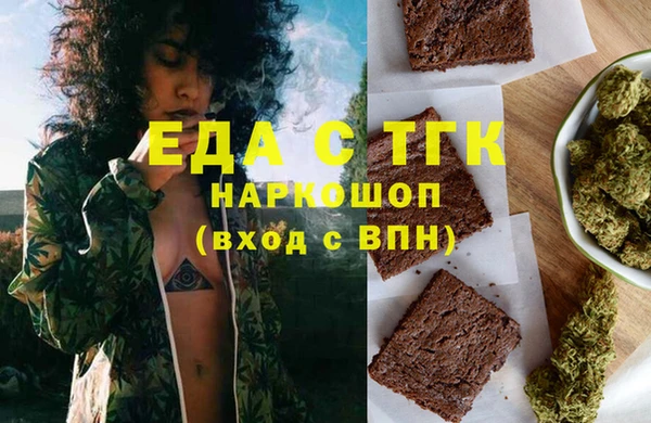 молекула духа Бронницы