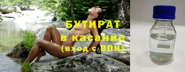 скорость mdpv Бугульма