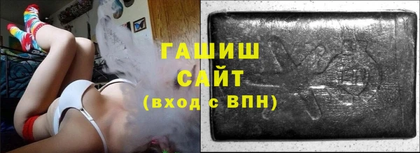 бутик Бородино