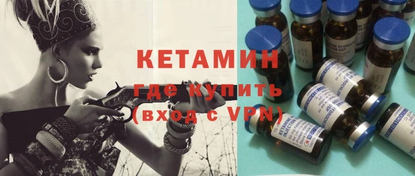 бутик Бородино