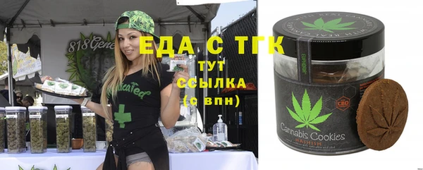 молекула духа Бронницы