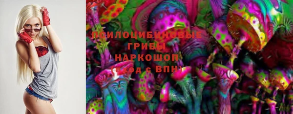 бутик Бородино