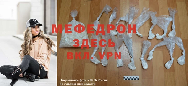 молекула духа Бронницы