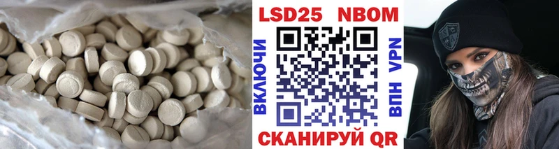 LSD-25 экстази кислота купить закладку Каневская