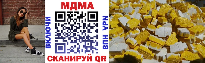 MDMA кристаллы  где продают   Каневская 