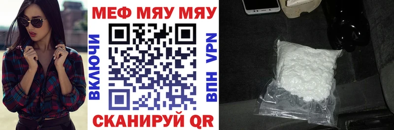 где найти   Каневская  Мефедрон 4 MMC 