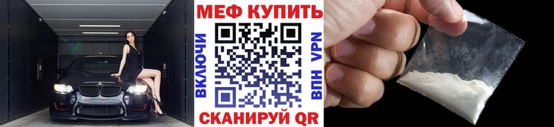 МЕФ  Каневская