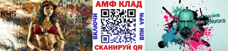 МЕТАМФЕТАМИН винт Каневская