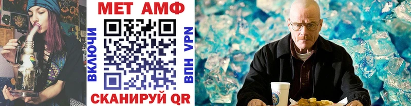 ОМГ ОМГ вход Каневская Первитин винт