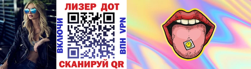 Марки NBOMe 1500мкг  Каневская 