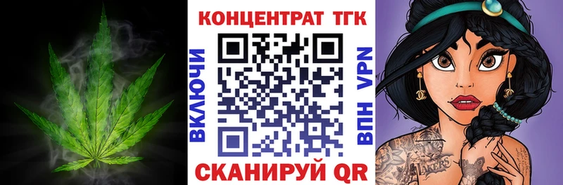купить наркотики сайты  Каневская  Дистиллят ТГК жижа 